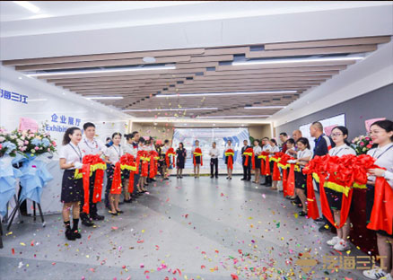 崢嶸35載·砥礪前行 | 熱烈慶祝泛海三江企業(yè)展廳正式啟用！