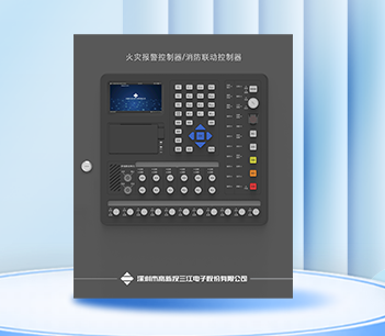 【新品上市】 | 小巧強(qiáng)大、操作簡(jiǎn)便！新一代壁掛式火報(bào)主機(jī)A104隆重推出！