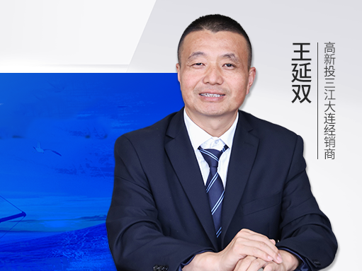 經(jīng)銷商故事 | 二次創(chuàng)業(yè)實(shí)現(xiàn)業(yè)績(jī)?cè)鲩L(zhǎng)，長(zhǎng)期主義者的經(jīng)銷智慧，在于收獲時(shí)間的復(fù)利
