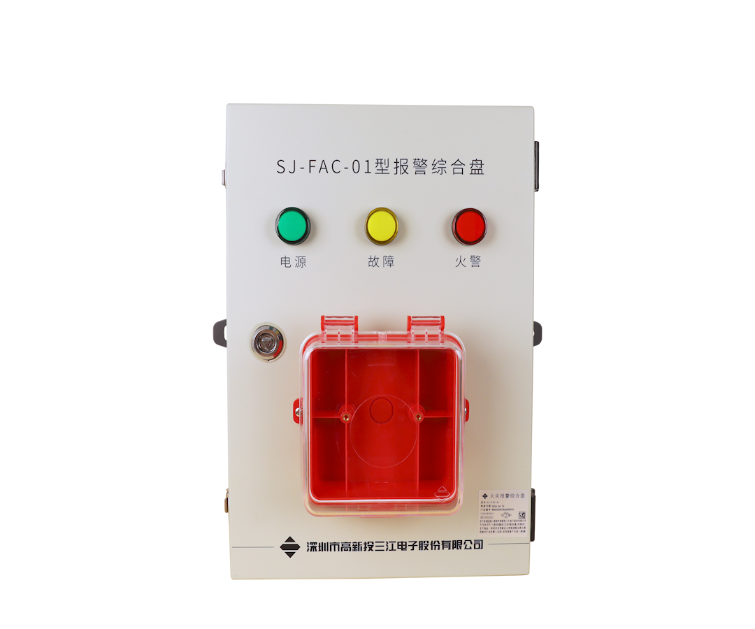 SJ-FAC-01隧道火災(zāi)報(bào)警綜合盤