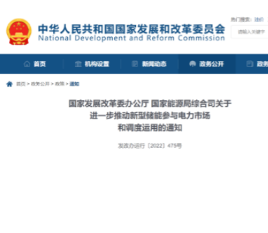 高新投三江儲(chǔ)能消防解決方案助力大國(guó)智造贏得未來(lái)