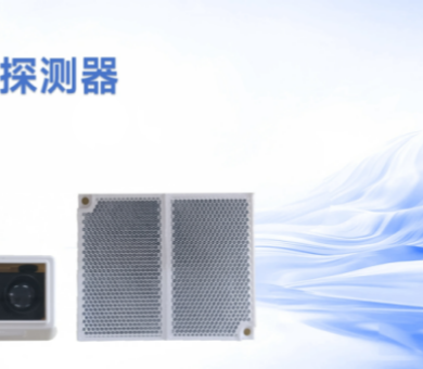 618大促如火如荼，園區(qū)智慧消防解決方案廠家高新投三江護(hù)航物流安全
